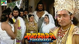 Mahabharat महाभारत  BR Chopra  Pen Bhakti  Episodes 34 35 36 [upl. by Hoover]