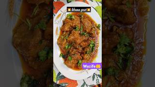 🤲 Beef bhuna gost tasbeeh shortsfeed ytshots jummamubarakquotes islamic wazife [upl. by Raffo]