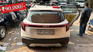 Base Model Seltos लो और लाखों बचाओ‼️2024 Kia Seltos Base to Top Modification✅ [upl. by Nixon]