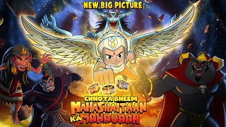 RECAP Chhota Bheem  MahaShaitaan ka Mahavaar  Part 2  New Big Picture 25 Aug 1130 AM  POGO [upl. by Anale730]