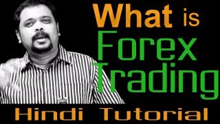 What is Forex Trading  Hindi Tutorial [upl. by Broucek183]