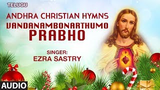 Vandanam Bonarthumo Prabho Song  Ezra Sastry  Christian Songs in Telugu  Andhra Christian Hymns [upl. by Ennairrek]