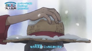 One Piece Remaster official ending  quotSailingquot by BEFIRST [upl. by Schiffman]