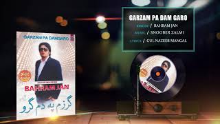 Bahram Jan Pashto Song  Garzam Pa Damgaro  Attan Song  Janan Records [upl. by Ruffo]