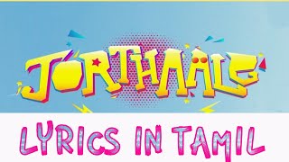 Jorthaale Song Lyrics in Tamil  Jorthaale lyric  ஜொர்தலைய  Asal Kollar  ofra [upl. by Tomkiel767]