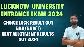 Lu BBA Counselling result 2024  Lucknow University entrance exam 2024 luupdate BBA allotment r [upl. by Gene]