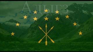 Anthem of the Republic of Adygea [upl. by Sigsmond]