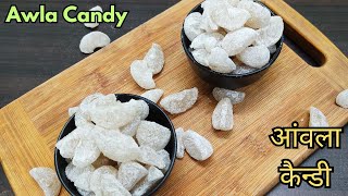 Amla Candy Recipe चटपटे और मीठे आंवला कैन्डी Gooseberry Recipe [upl. by Ophelia]