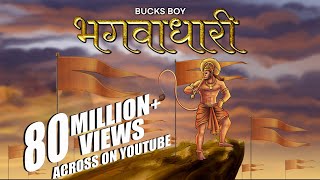 BHAGWADHARI  BUCKS BOY  RAM NAVMI SONG 2022  BUCKS BOY MUSIC WORLD  RAP SONG [upl. by Loy442]