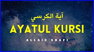 Ayatul Kursi آية الكرسي Calming Recitation  Allaie Shafi [upl. by Yednarb]