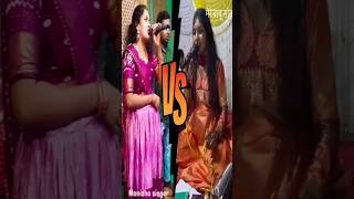 Manisha Singh😍 🎤 Naseeb Banb👿 Babu Sona song 🥰🎤 [upl. by Ocire807]