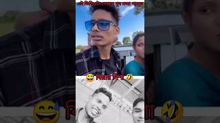 আমি সিনেমা হলে যাব😅 shorts foryou trending bollywood song tseries youtubeshorts maleklife1 [upl. by Inaluahek122]