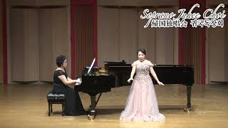 Sop Juhee Choi Recital 귀국독창회 Stage 3 Robert Schumann 18101856 [upl. by Hilarius137]