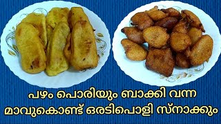 pazham pori recipe malayalampazham pori recipe pazham pori kerala style banana fry recipe [upl. by Nnayllehs799]