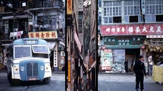 Hong Kong 1960 六十年代香港 [upl. by Westerfield]