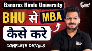 🔥 What is BHU MBA   A to Z पुरी जानकारी  bhu MBA Course Details  BHU MBA Admission Process 2025 [upl. by Ailekat360]