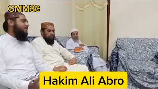 Hakim Ali Abro New naat bhatreen gmm33 [upl. by Hoon77]