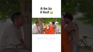 😂😂 gaggi funnyvideo comedy memes [upl. by Anuat216]