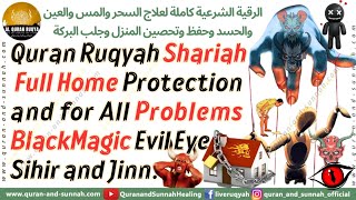 Quran Ruqyah Shariah Full Home Protection and for All Problems Black Magic Evil Eye Sihir and Jinn [upl. by Mourant]