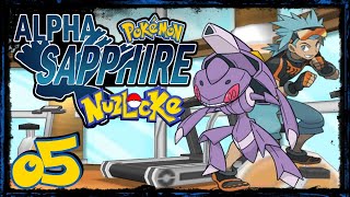 Pokémon Alpha Sapphire 🐋 Nuzlocke 🔐 Only Shiny ✨➖🌀 ♯05 ➖ 🍊 Nintendo 3DS Klassiker❗ [upl. by Zoes106]