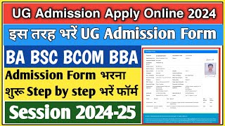 UG Admission 2024 apply online  College admission form kaise bhare  BA admission form kaise bhare [upl. by Melamie145]