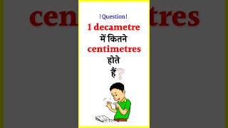 How Many Centimetres In 1 Decametre  Decametre  Centimetres  mathematicsquestions [upl. by Phemia]