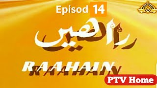 Rahain drama episode 14 PTV classic dramaراہیں ڈرامہ [upl. by Assirec90]