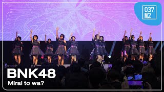 BNK48  Mirai to wa  NIPPON HAKU BANGKOK 2024 Siam Paragon Overall Stage 4K 60p 240901 [upl. by Ruhtracam]