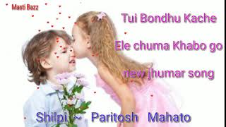 Tui Bondhu Kache Ele chuma Khabo go new jhumar song [upl. by Atnicaj]