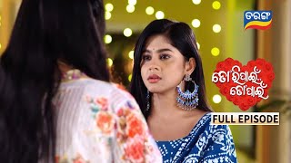 tori pain to pain tori pain to pain today tarang megha serial tarang tv  Nov 222024 [upl. by Alliuqaj]