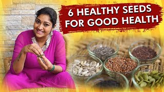 கருஞ்சீரகம் பயன்கள்  Karunjeeragam uses in tamil  Black cumin seed benefits in tamil  Doctor [upl. by Treat361]