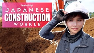 Day in the Life of a Japanese Construction Worker [upl. by Neleh]