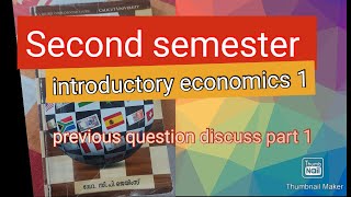 Second semesterintroductory economics 1previous question calicut university part1 [upl. by Allehs]