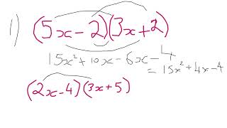 Maths Tutoring for KS2 KS3 and GCSE Mathematics Expanding Double Brackets GCSE Maths 2025 AMT [upl. by Delilah264]