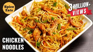 CHICKEN NOODLES RECIPE  CHICKEN CHOW MEIN RECIPE  CHICKEN FRIED NOODLES RECIPE [upl. by Noiek]