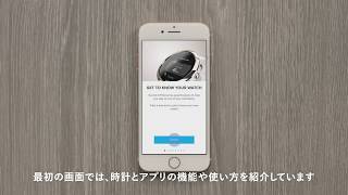 【How to】Suuntoアプリとの同期方法 iOS [upl. by Watkin]