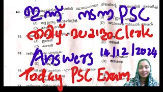 Today PSC EXAM Malayalam Tamil CLERK Answers psc keralapsc exam [upl. by Ulysses]