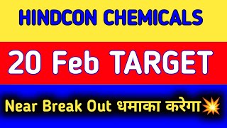 hindcon chemicals share latest news  hindcon chemicals share latest news today [upl. by Ellehc]