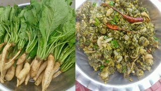 मूली की भुजिया मेरे गांव के तरीके से बनाइये Reddish Bhujiya recipe [upl. by Elberfeld984]