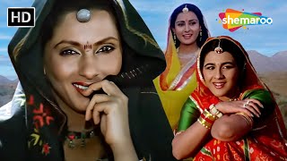 Thare Vaste Re Dhola  Batwara1994  Amrita Singh Dimple Kapadia Poonam Dhillon  90s Hit Songs [upl. by Anitirhc313]