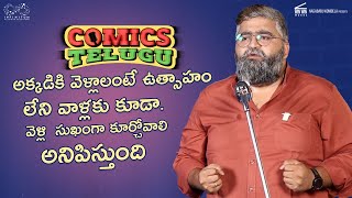 Sai Kiran Standup Comedy  Telugu Standup Comedy  NB Originals  Infinitum Media [upl. by Emerson]