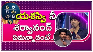 Yasaswi Kondepudi Reaction on Sharwanand Tweet  Saregamapa Tv Show  Raja Shekar [upl. by Eldoria575]