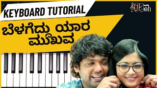 Belageddu Yara  Kirik Party  Keyboard Tutorial With Notes  Chords  BGMs  Verses  Supreet CB [upl. by Aihsad]