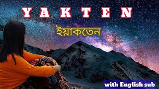 Yakten village Sikkim  ইয়াকতেন  East Sikkim Tourist Places [upl. by Enilatan]