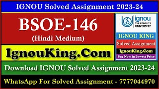 BSOE 146 Hindi Medium IGNOU Solved Assignment 202324 Exam Session  June 2024 Dec 2024 [upl. by Ennairac]