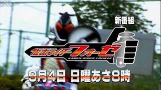 仮面ライダーフォーゼ 新番組予告 part2 [upl. by Welcome]