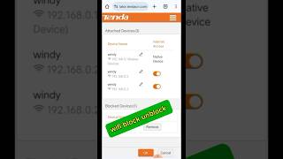 Wifi block unblock wifi block unblock someone wifi block unblock kivabi kora wifi tanda [upl. by Lathrope]