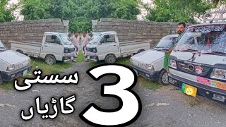 3 cheap vehicles review including 2015 and 2013 model suzuki ravi and 1990 model suzuki mehran car [upl. by Yttap]