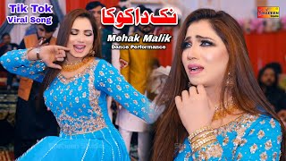 Nak Da Koka  Mehak Malik  Dance Performance Shaheen Studio 2024 [upl. by Nannerb476]