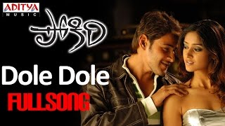 Dole dole Full Song ll Pokiri Movie ll Mahesh Babu Iliyana [upl. by Nodnarg642]